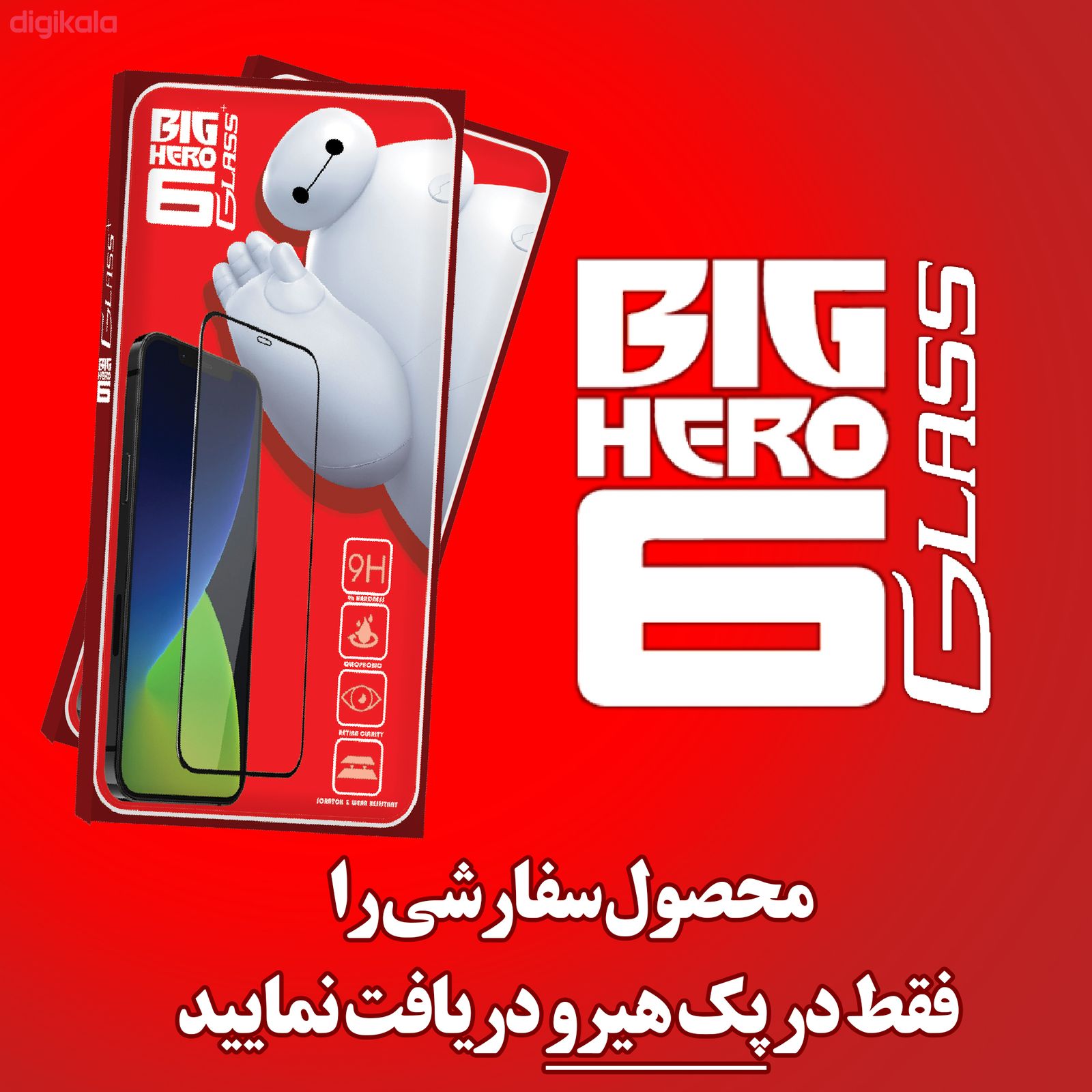 محافظ صفحه نمایش سرامیکی و پشت گوشی مدل hero مناسب برای گوشی موبایل سامسونگ Galaxy A42 main 1 1