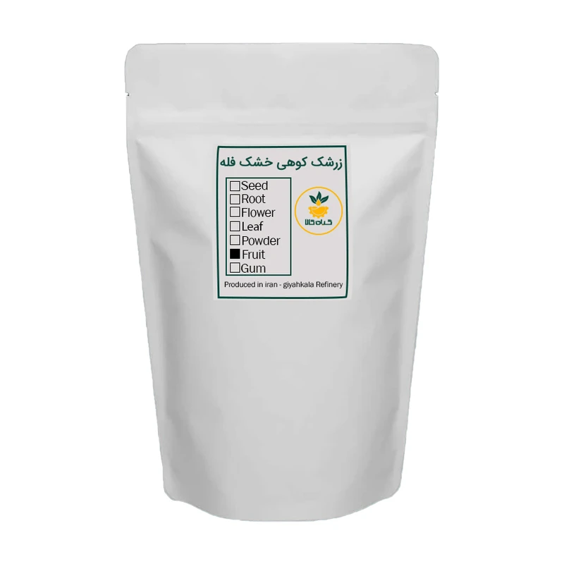 زرشک کوهی خشک گیاه کالا - 500 گرم