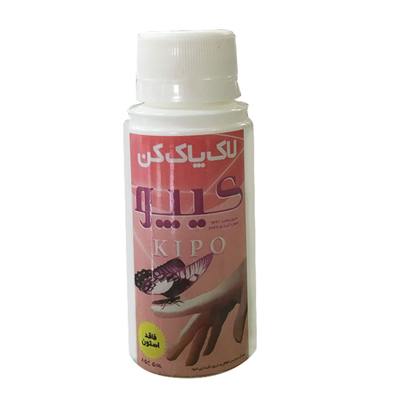 لاک پاک کن کیپو مدل 01 حجم 85 میلی لیتر