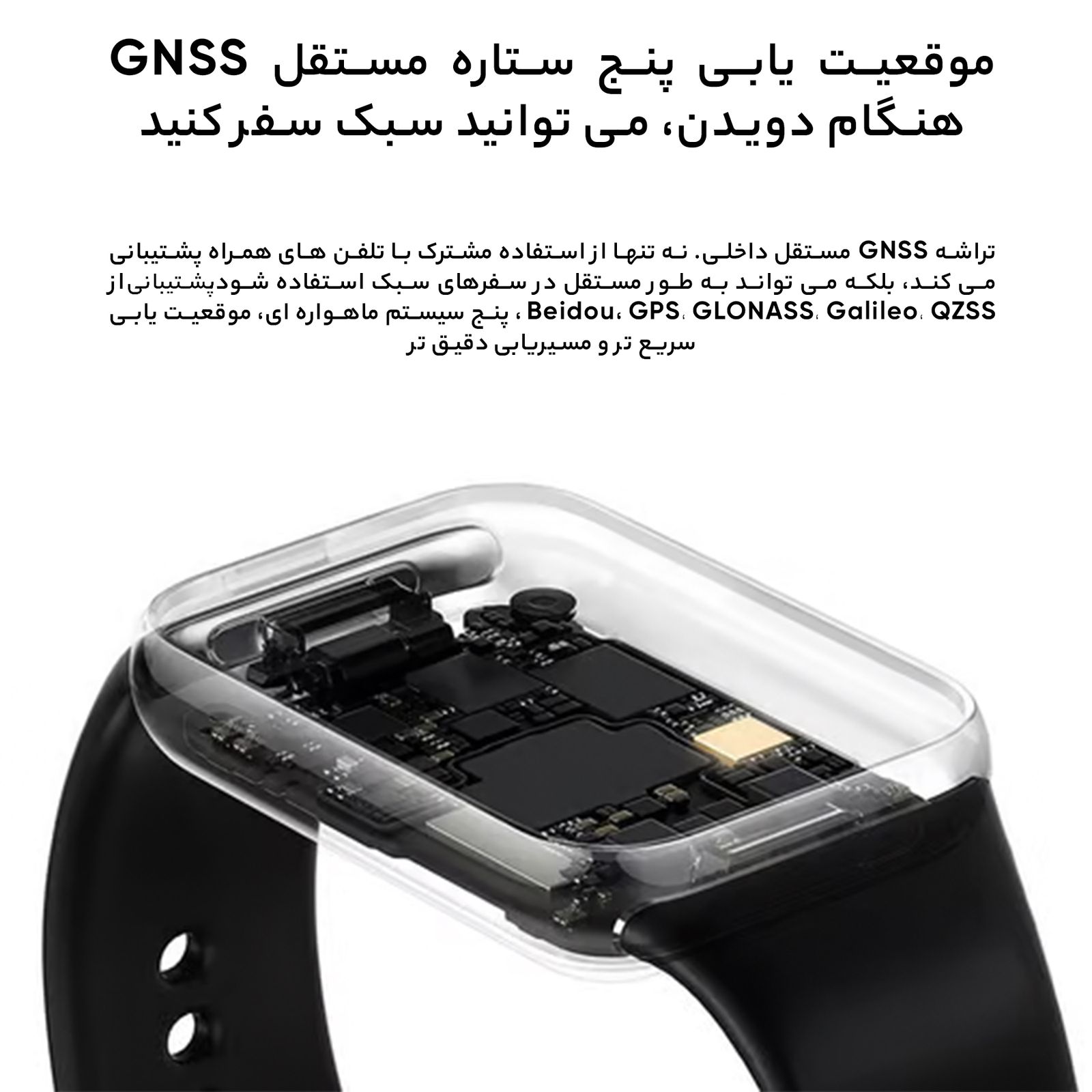 ساعت هوشمند شیائومی مدل Band 8 Pro -  - 10