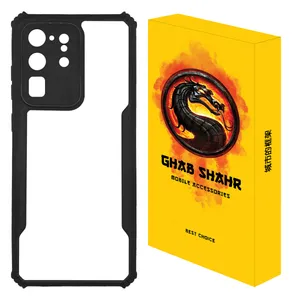 کاور قاب شهر مدل BLSHINE مناسب برای گوشی موبایل سامسونگ Galaxy S20 Ultra 4G / 5G