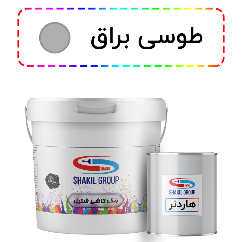 رنگ مخصوص کاشی طوسی براق شکیل کد SH-GRY وزن 5.4 کیلوگرم به همراه هاردنر