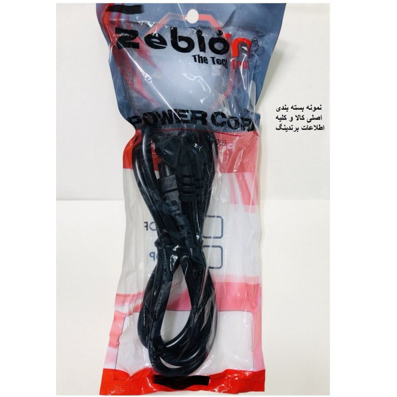 کابل برق سه پین منبع تغذیه کامپیوتر زبیون مدل POWER CORD طول 1.4 متر