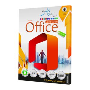 نقد و بررسی نرم افزار Microsoft Office Collection 2019 نشر بلوط توسط خریداران