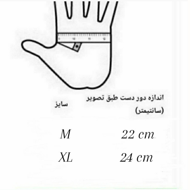 دستکش چرم آفتاب مدل M 200