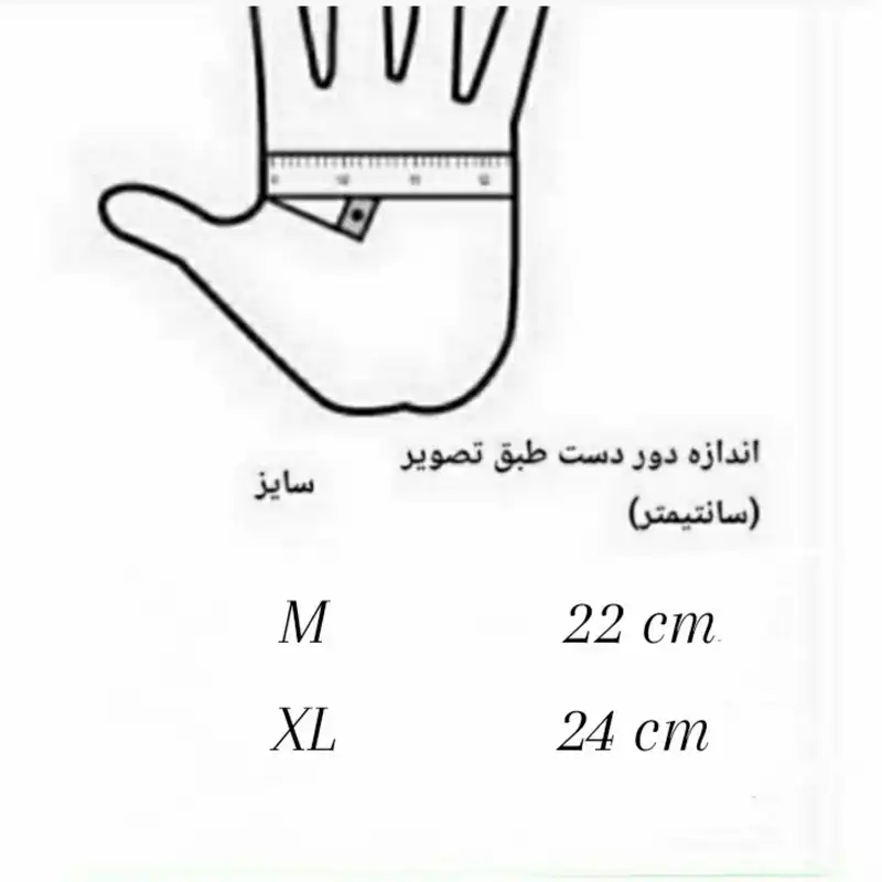 دستکش چرم آفتاب مدل M 207