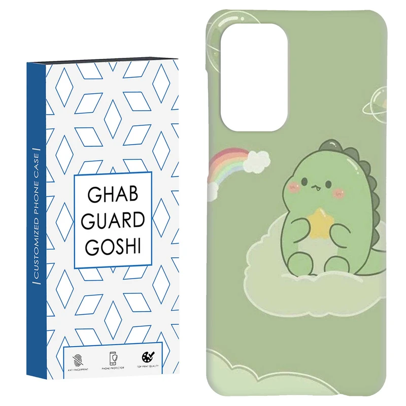 کاور قاب گارد گوشی طرح دایناسور کد Dimo-410 مناسب برای گوشی موبایل سامسونگ Galaxy A33 / A33 5G