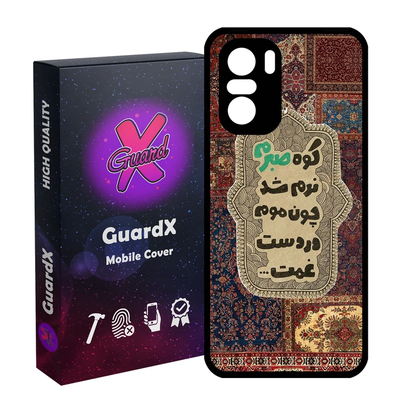 کاور گارد ایکس طرح متن مدل 10844 مناسب برای گوشی موبایل شیائومی Poco F3/MI 11X/MI 11X Pro/Redmi K40/K40 Pro