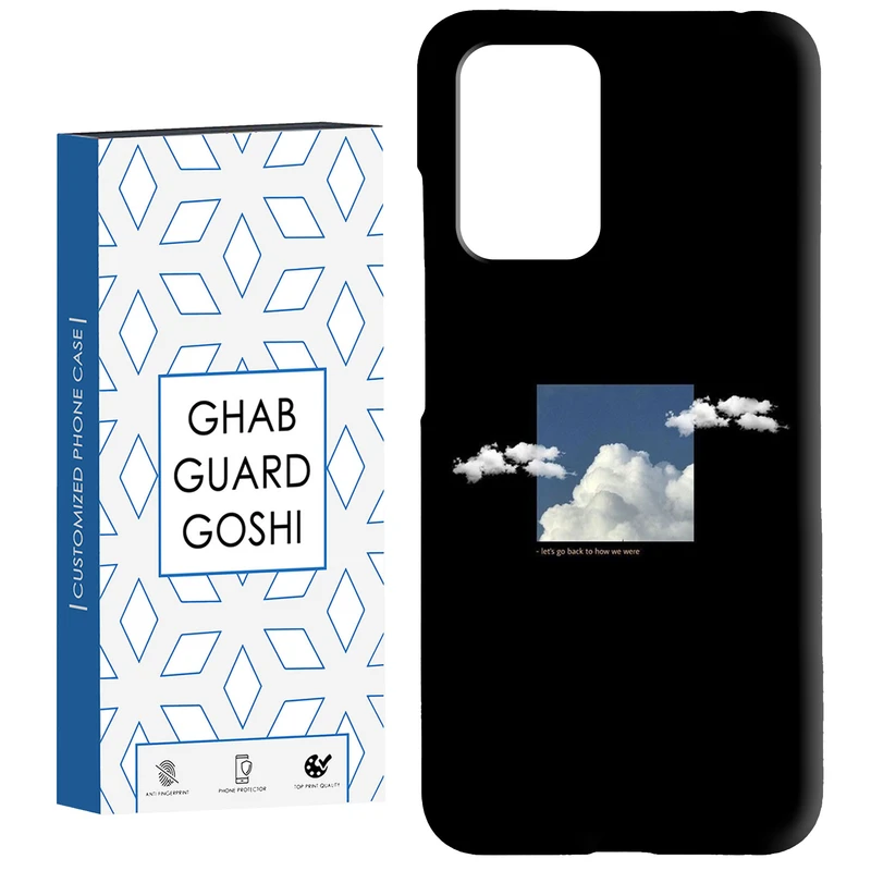 کاور قاب گارد گوشی طرح ابر کد Dimo-454 مناسب برای گوشی موبایل شیائومی  Redmi 10 