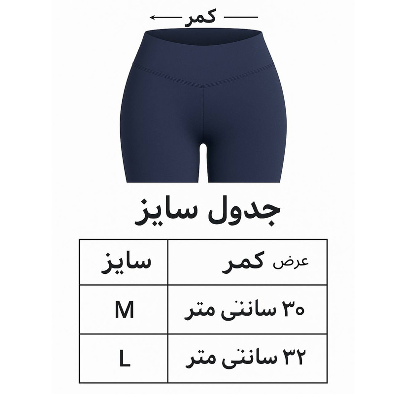 لگینگ ورزشی زنانه مدل کمرپهن رنگ قهوه ای