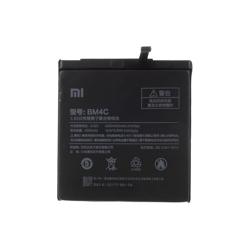 باتری موبایل  مدل BM37 مناسب برای گوشی 5S Plus