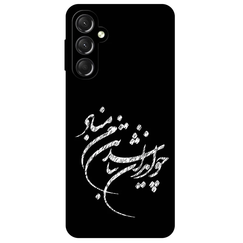 کاور مگافون طرح تایپوگرافی مدل 2392 مناسب برای گوشی موبایل سامسونگ Galaxy A24 4G        