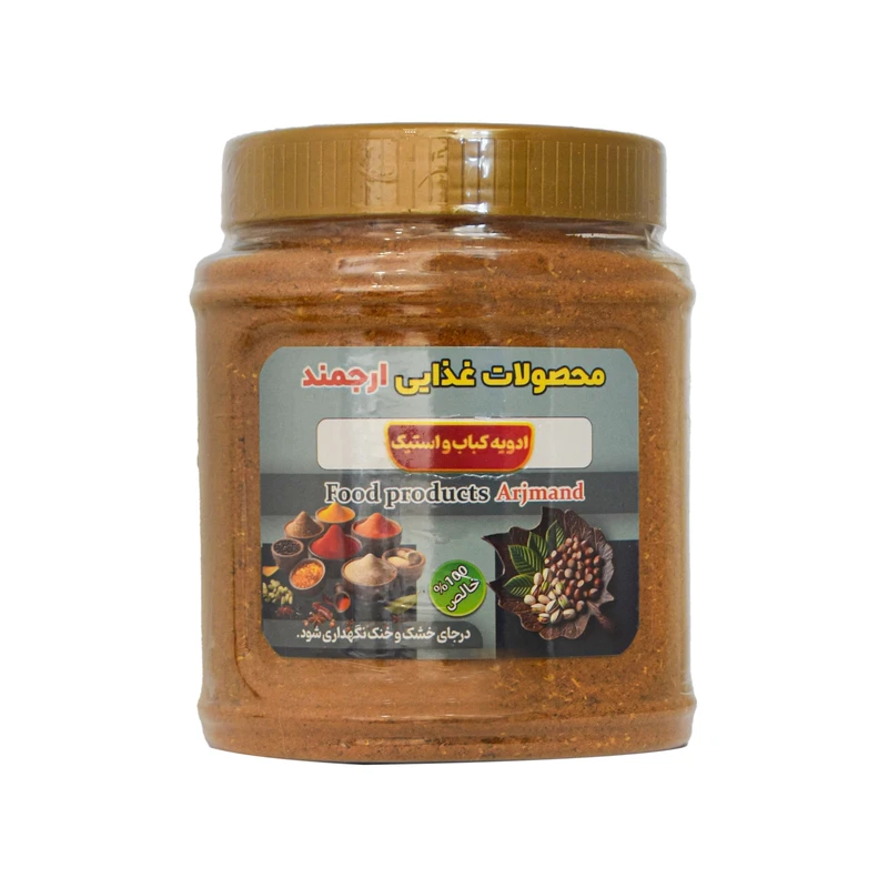  ادویه کباب و استیک زعفرانی ارجمند - 450 گرم