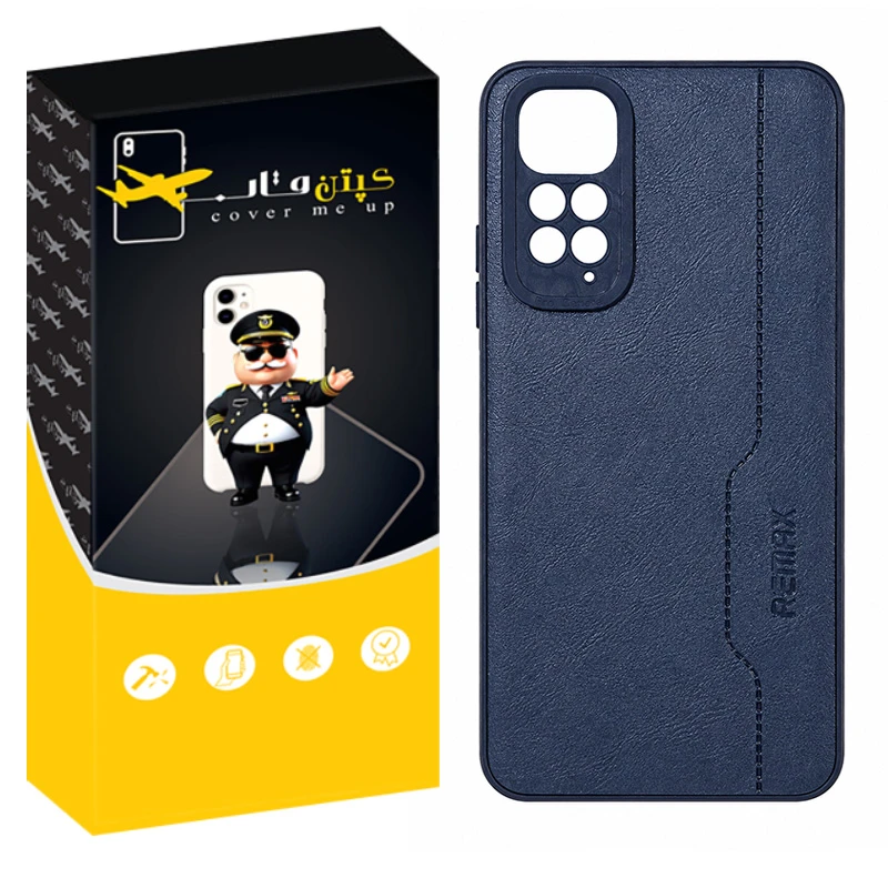 کاور کپتن قاب مدل چرم RMX مناسب برای گوشی موبایل Redmi Note 11 4g / Note 11s