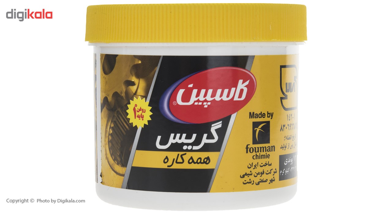 گریس کاسپین مدل Multipurpose مقدار 227 گرم