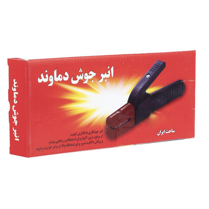 انبر جوشکاری دماوند مدل D1