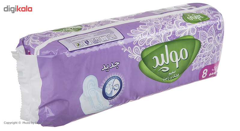 نوار بهداشتی مولپد مدل Large بسته 8 عددی