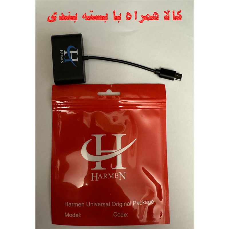 مبدل USB-C به USB هارمن مدل CARDiREADER 500