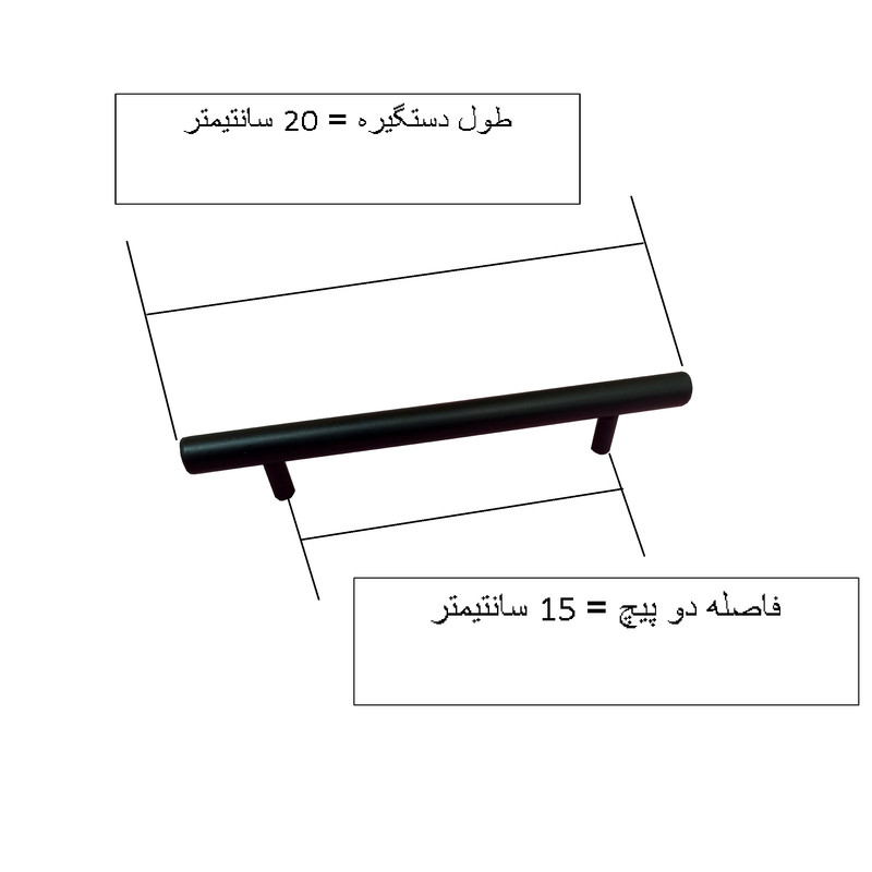 دستگیره کابینت مدل میله ای کد K15 بسته 3 عددی دستگیره کابینت مدل میله ای کد K15 بسته 3 عددی