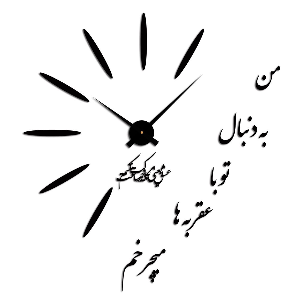 آنباکس ساعت دیواری پدیده شاپ طرح غزل توسط یونس عسکری بشکانی در تاریخ ۱۶ فروردین ۱۴۰۰