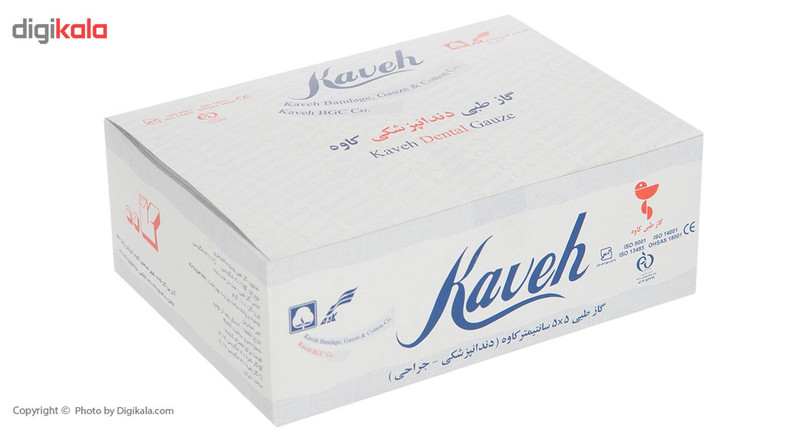 گاز طبی کاوه مدل Dentistry