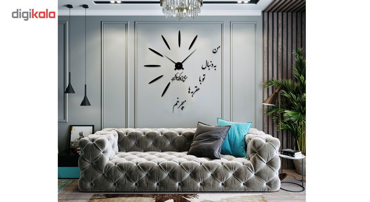ساعت دیواری پدیده شاپ طرح غزل main 1 5