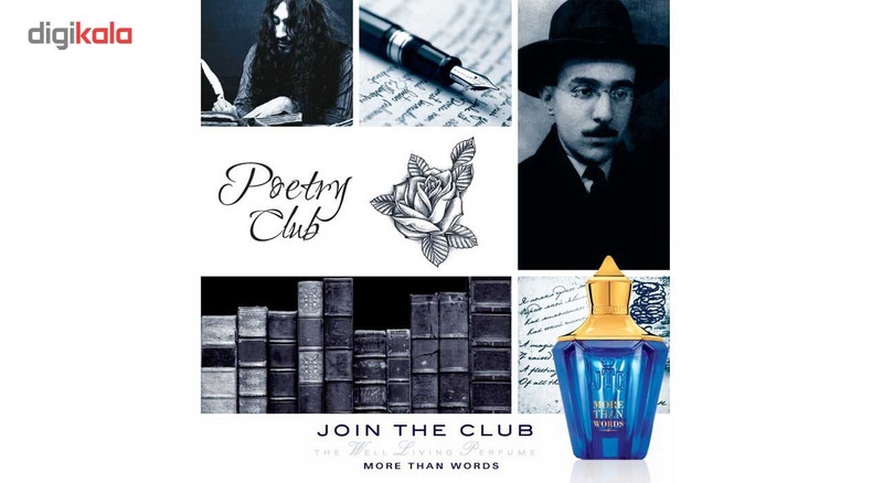ادو پرفیوم زرژوف کاساموراتی مدل Join The Club More Than Words حجم 50 میلی لیتر