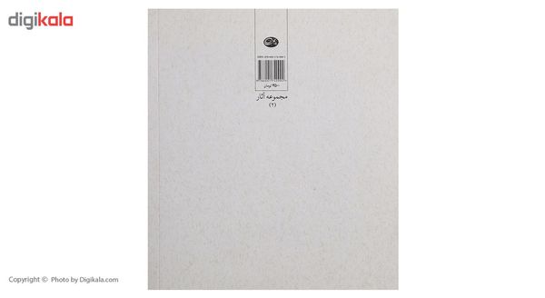 کتاب بی نقاب اثر خسرو حکیم رابط کتاب بی نقاب اثر خسرو حکیم رابط