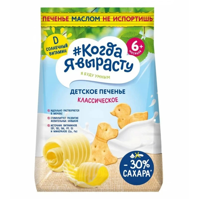 بیسکویت حیوانات کره ای فارمالاکت - 120 گرم