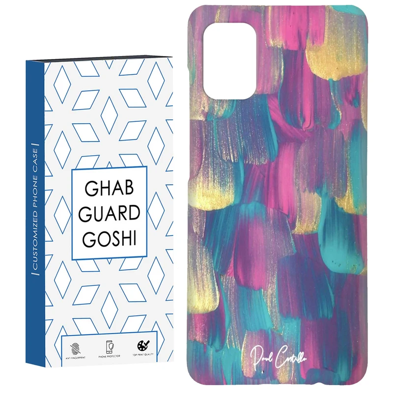 کاور قاب گارد گوشی طرح ابرنگ کد Dimo-252 مناسب برای گوشی موبایل سامسونگ Galaxy A71