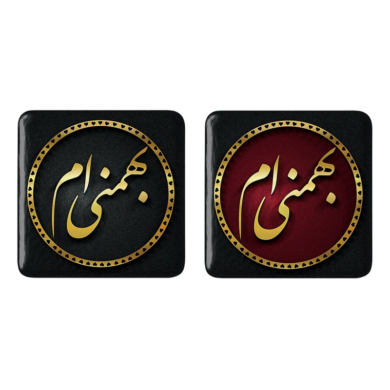 مگنت خندالو مدل ماه تولد بهمن کد 22832295 مجموعه 2 عددی