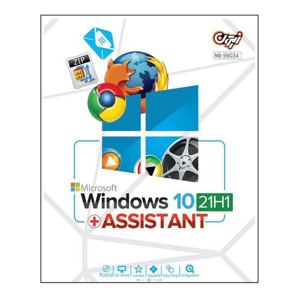 ویندوز ۱۰ 21H1 با ASSISTANT 2021 نشر زیتون ویندوز ۱۰ 21H1 با ASSISTANT 2021 نشر زیتون