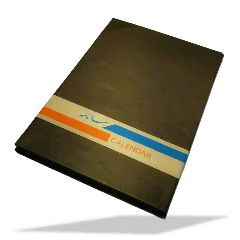 سالنامه سال 1403 مدل سوپر اکونومی