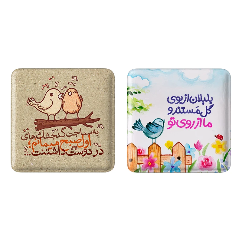 مگنت خندالو مدل تایپوگرافی کد 14711478 مجموعه 2 عددی