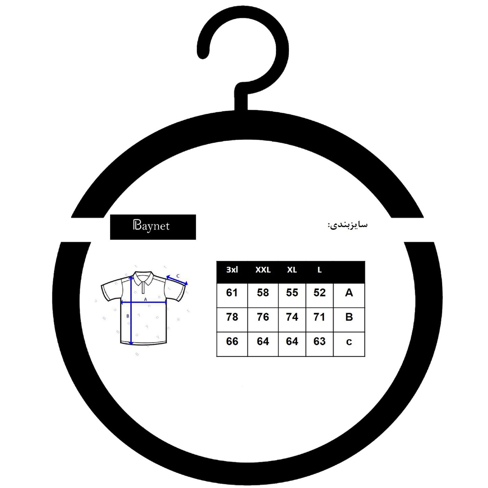 پولوشرت آستین بلند مردانه باینت مدل 517-3 -  - 5