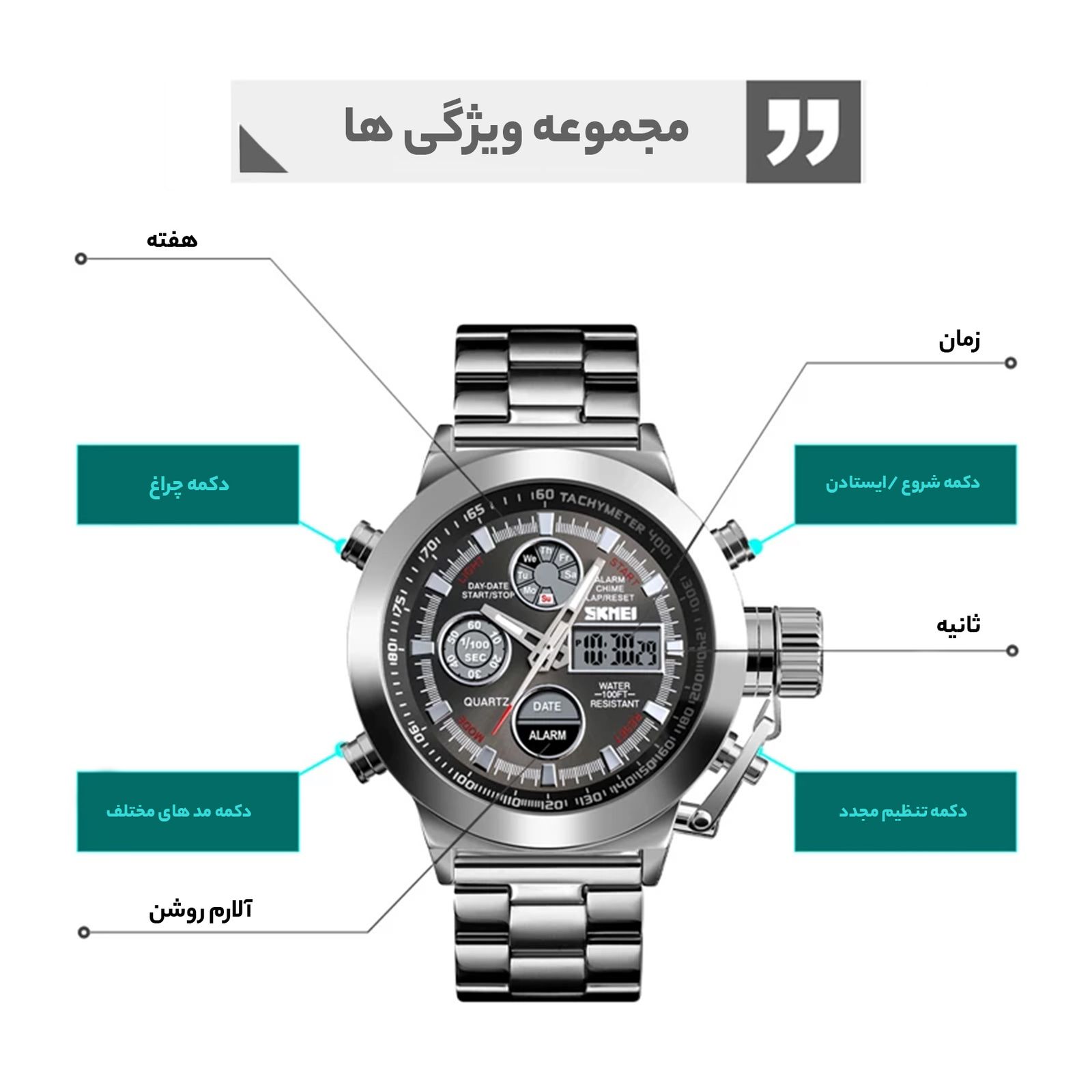 ساعت مچی عقربه ‌ای مردانه اسکمی مدل 1515S-NP -  - 9