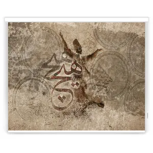    پرده شید مدل F-7144 سایز 200x150 سانتی متر