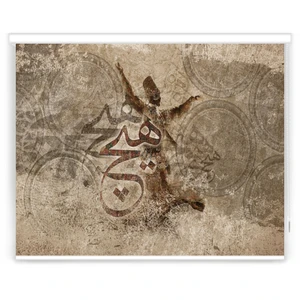 پرده شید مدل F-7144 سایز 200x150 سانتی متر