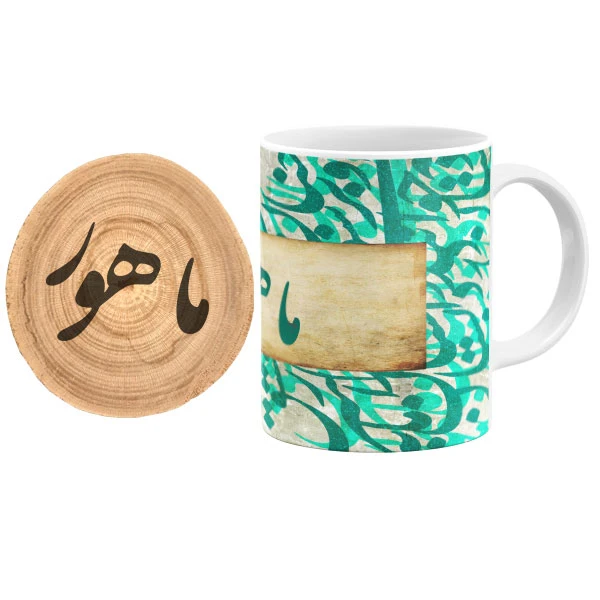 ماگ گالری وبفر مدل خوشنویسی طرح ماهور به همراه زیر لیوانی
