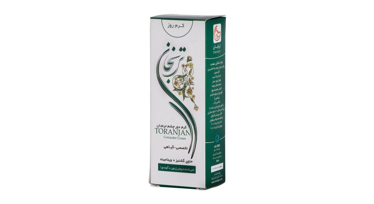 کرم گیاهی دور چشم روز ترنجان مدل Coriander حجم 50 میلی لیتر -  - 2