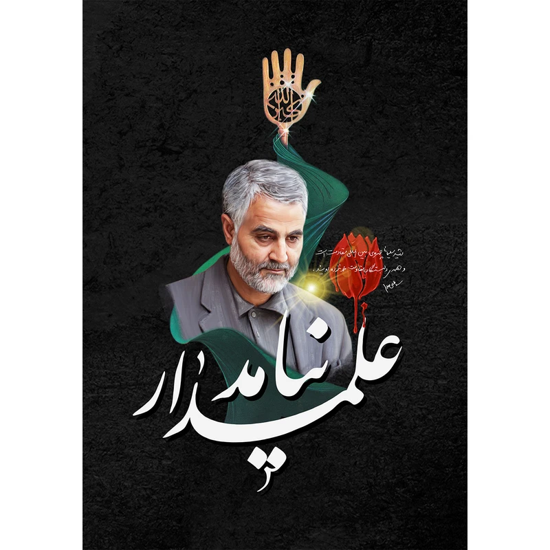 تابلو شاسی مدل سردار شهید حاج قاسم سلیمانی کد 19