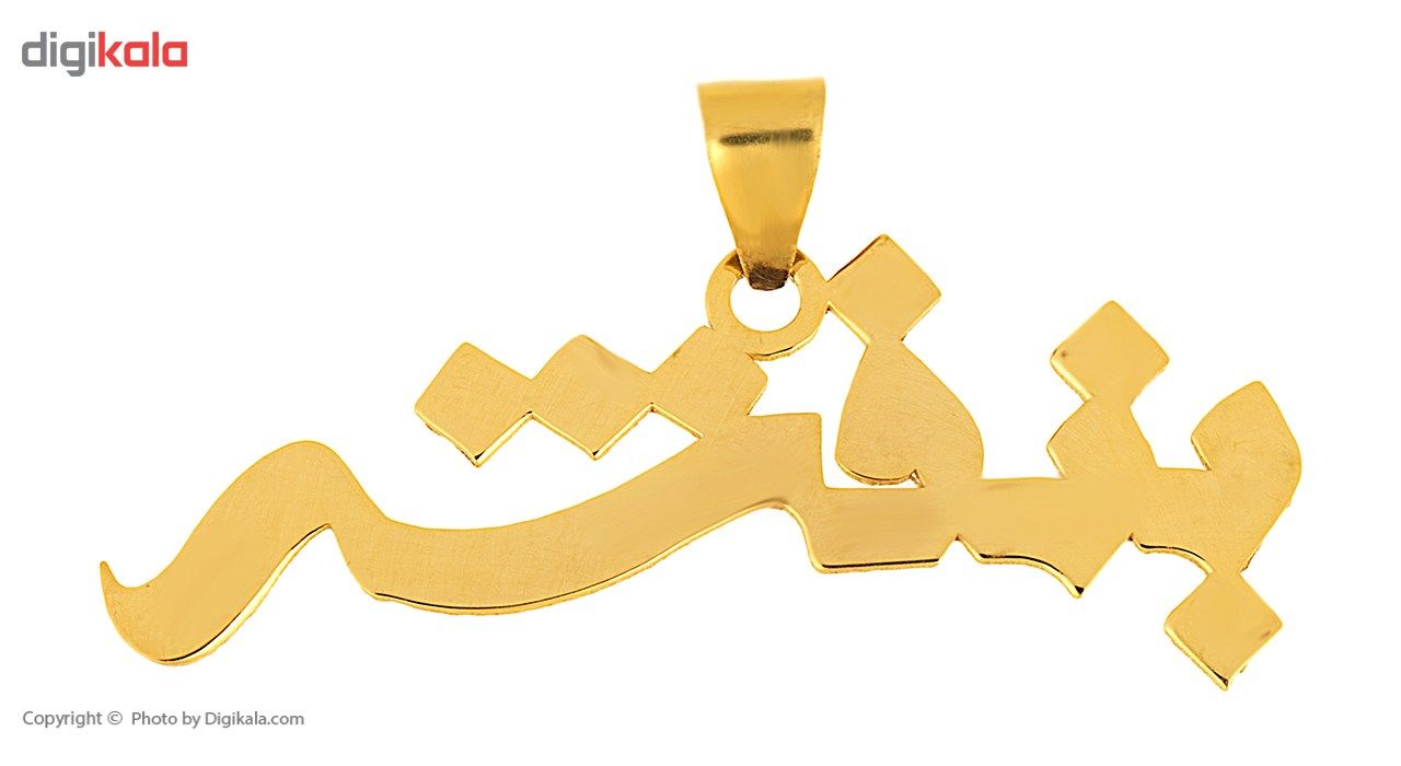 آویز گردنبند طلا 18 عیار ماهک مدل MN0243
