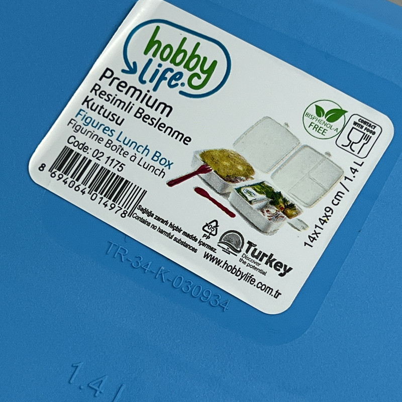 ظرف غذا کودک هوبی لایف طرح فضانورد