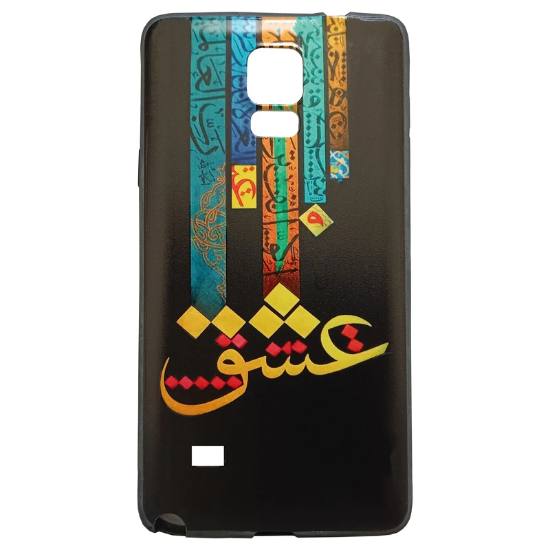  کاور مدل فانتزی کد 2-0  طرح عشق مناسب برای گوشی موبایل سامسونگ Galaxy Note 4