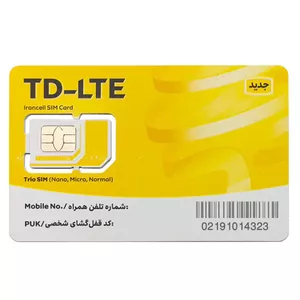 سرویس اینترنت 500 گیگ یکساله ایرانسل به همراه سیم کارت TDLTE