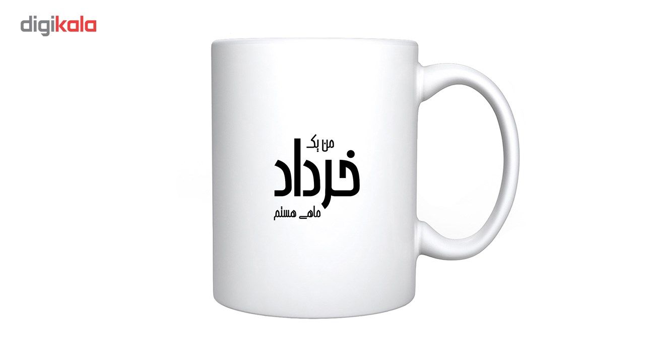 ماگ نوآوران مدل خرداد کد M71 main 1 1