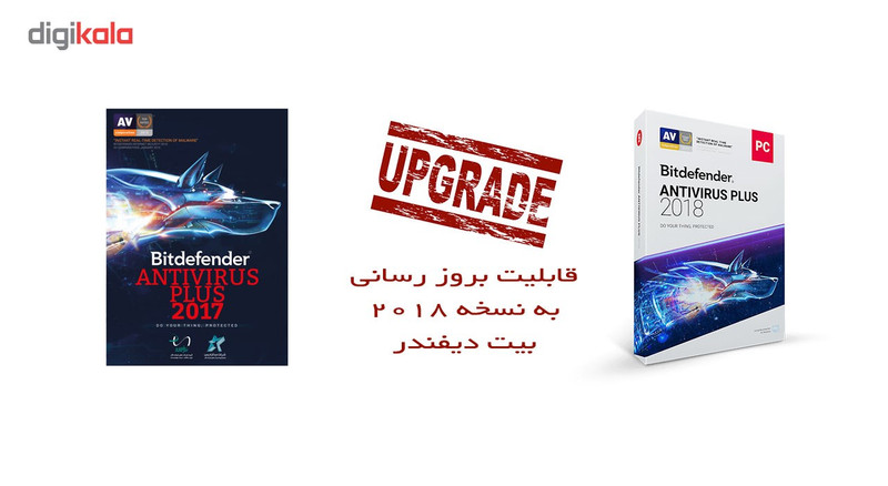 آنتی ویروس بیت دیفندر پلاس2017- 1 کاربر - 1 ساله آخرین تخفیف محصول 2017 با 35درصد تخفیف آنتی ویروس بیت دیفندر پلاس2017- 1 کاربر - 1 ساله آخرین تخفیف محصول 2017 با 35درصد تخفیف