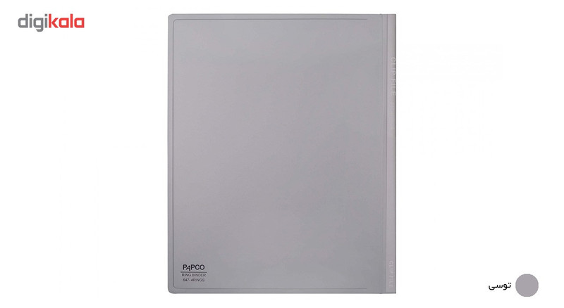 کلاسور 2 حلقه پاپکو کد 647 سایز A4