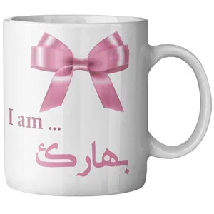 ماگ ماگستان مدل  بهارک