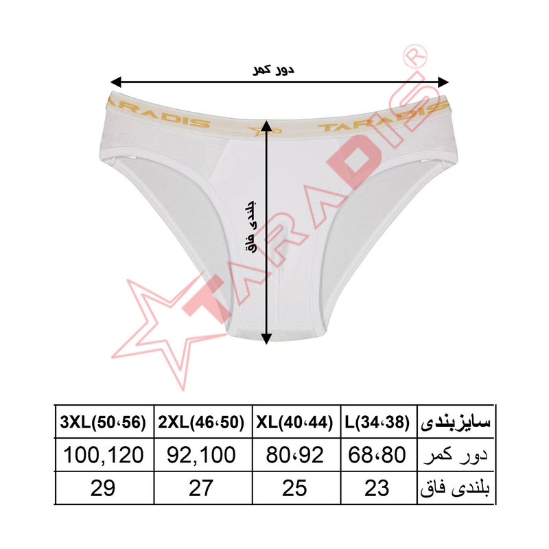 شورت مردانه تارادیس مدل اسلیپ کش پهن